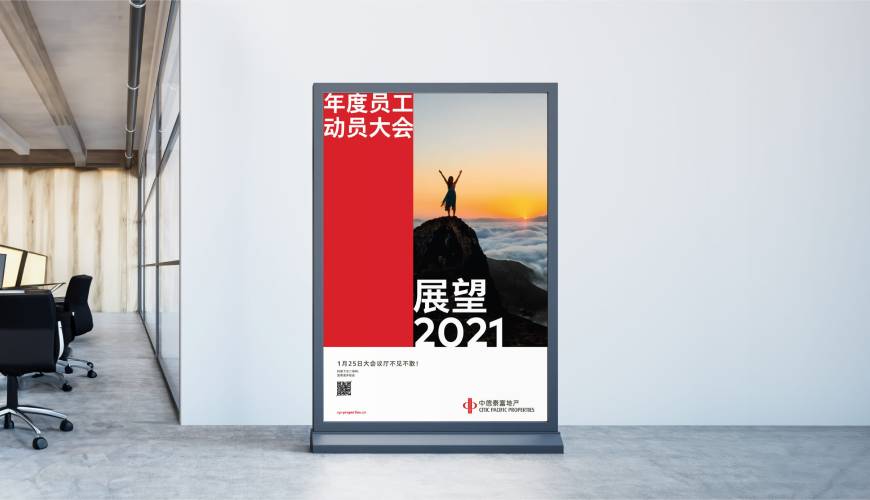 北安市优秀的VI设计工作室