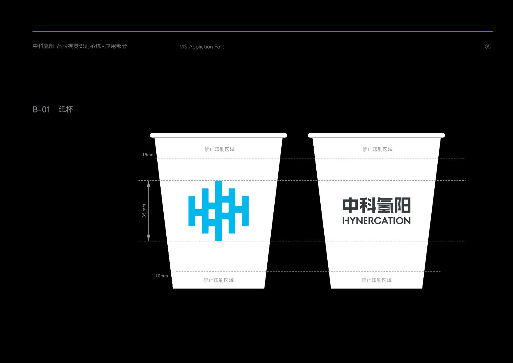 北安市VI设计公司的发展说明很多企业逐渐的成型